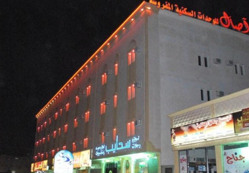 اصال حائل للوحدات السكنية المفروشة Ha'il Exteriör bild